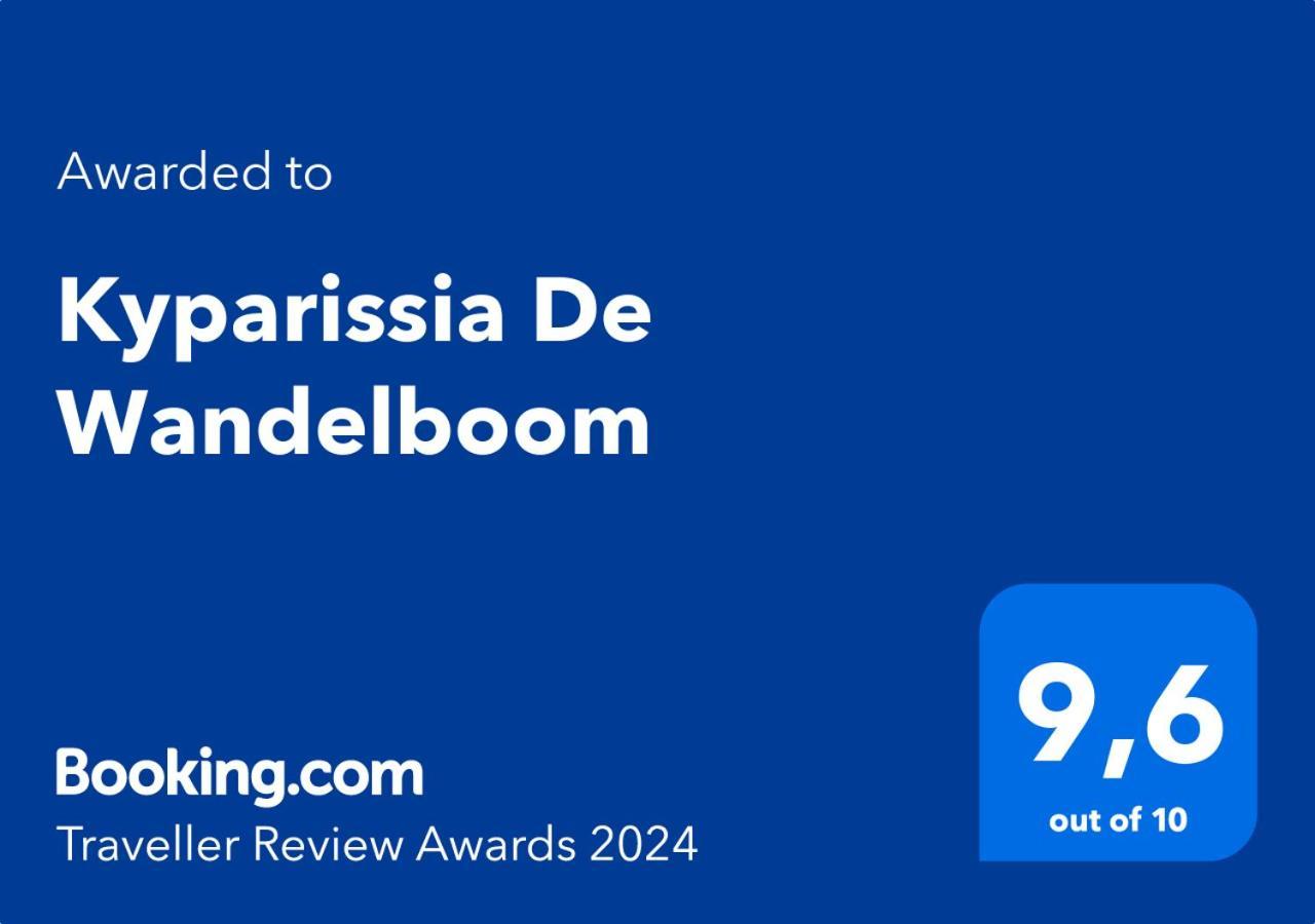 Kyparissia De Wandelboom Βίλα Vrises  Εξωτερικό φωτογραφία